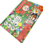 Обложка-пленка для книг 30*45 Obklad 10л. самокл 805-45*30