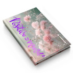 Ежедневник  2026 Аркуш A5 Позитивные мысли 1В3421