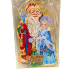 Украшение новогоднее бумажное - Плакат двухсторонний №9813 45*29см Д.Мороз со Снегурочкой (укр)