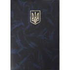 Папка А4 До підпису Buromax Герб BM.3571-**