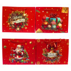 Пакет подарочный бумажный 23*18*10см Новогодний 212-25-S