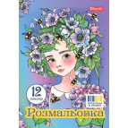 Раскраска А4 1 Вересня 6л. Цветочные феи 742942