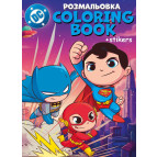 Раскраска 21*29см Идейка 8л. со стикерами, WB Super Friends LCB40