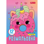 Раскраска А4 1 Вересня 6л. Для девочек 743227