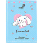 Тетрадь для иностранных слов (словарь) А5 Kite 60 листов Cinnamoroll CR26-407