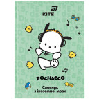 Тетрадь для иностранных слов (словарь) А5 Kite 60 листов Pochacco PC26-407