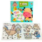 Раскраска 16*16,5см Апельсин 6л. Рисуем водой, В селе (укр) РМ-95-01