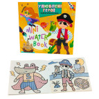 Раскраска 16*16,5см Апельсин 6л. Рисуем водой, Любимые герои (укр) РМ-95-08