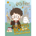 Раскраска 21*29см Идейка 8л. со стикерами, WB Harry Potter: Гарри и Хогвартс LCB41