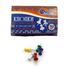 Кнопки-гвозди цветные Josef Otten 50шт в картонной коробке 11985
