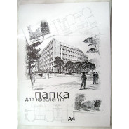 Бумага для черчения А4 10л. 120г/м Скат УП-3