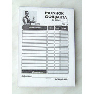 Счет официанта А6 100л. самокопирка