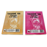 Товарный чек А6 100л. газетка 00116