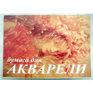 Бумага для акварели А3 10л. 200г/м СПБФ ФЛОРА ПАЗ/10