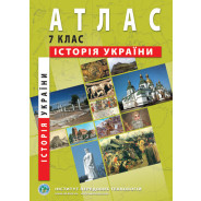 Атлас История Украины для 7 класса