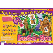 Игра шнуровка Creative 3213 Баба-Яга