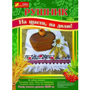 Набор для вышивания Creative 4822 Рушник Розы