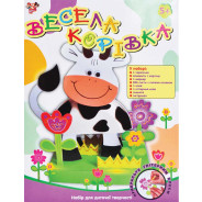 Набор для творчества 1 Вересня Веселая коровка 950650