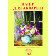 Бумага для акварели А3 200г/м2 Кредо (Гознак) Папка 10л. ГКА310