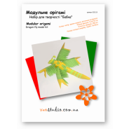 Набор для творчества оригами VAOStudio Дракон (желто-зеленый) OK-224