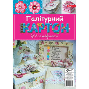 Картон  детский для поделок А4 политурный Скат УП-109