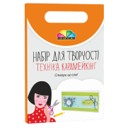 Набор для творчества РОСА, техника кардмейкинг, открытка От чистого сердца N000049