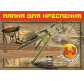 Бумага для черчения А3 20л. 150г/м Фолдер с рамкой цв. эт. обл. 00197