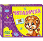 Пазлы обучающие Creative 6404 Читалочка рус.