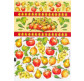 Декупажная карта-бумага MAIMERI 50*70см M7100009 Фрукты