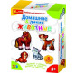 Гипс на магнитах Creative 4006 Дикие и домашние животные 15100145Р