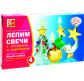 Набор для творчества ЛУЧ Лепим свечи №4 19С 1297-08