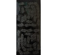 Наклейка скрапбукинг JEJE 10*23см Цветочные бордюры, Черная