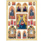 Декупажная карта-бумага KREUL 50*70 KR-740020-42 Мадонна и ангелы