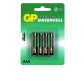 Батарейка ААА (минипальчиковая) GP 1шт 24G-U4 солевая R03, AAA