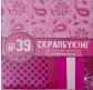 Набор для скрапбукинга 1 Вересня №39 951156
