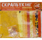 Набор для скрапбукинга 1 Вересня №16 951133