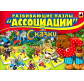 Пазлы DankoToys Ассоциации DT G332 Сказки