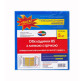 Обложка универсальная В5 выс и шир регулируемая 250*450мм КанцПолимер 200мкр п/э 7.2