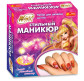 Набор для творчества Creative 9841 Стильный маникюр, Винкс Стелла 12159046Р