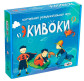 Игра настольная Strateg 11 Экивоки 224 карточки