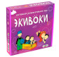 Игра настольная Strateg 12 Экивоки 112 карточки