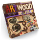 Набор для творчества DankoToys DT LBZ-01-08 Artwood подставки под чашки