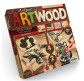 Набор для творчества DankoToys DT LBZ-01-09 Artwood подставки под чашки