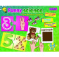 Игра 1 Вересня пазлы Funny science развивающие, Цифры и цвета 953066