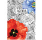 Ежедневник А5 Brunnen недатированный Агенда Графо Red flower 73-796 68 06 19