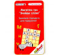 Игра настольная JoyBand Магические слова 841