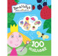 Наклейки детские Перо Ben & Holly's 100шт 120673