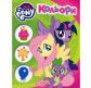 Книга детская Перо My Little Pony, Мои первые уроки, Цвета (укр) 629451