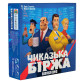 Игра настольная Feelindigo Чикагская биржа 17017