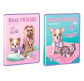 Папка А4 Kidis пластик на молнии 7470 Best Friend